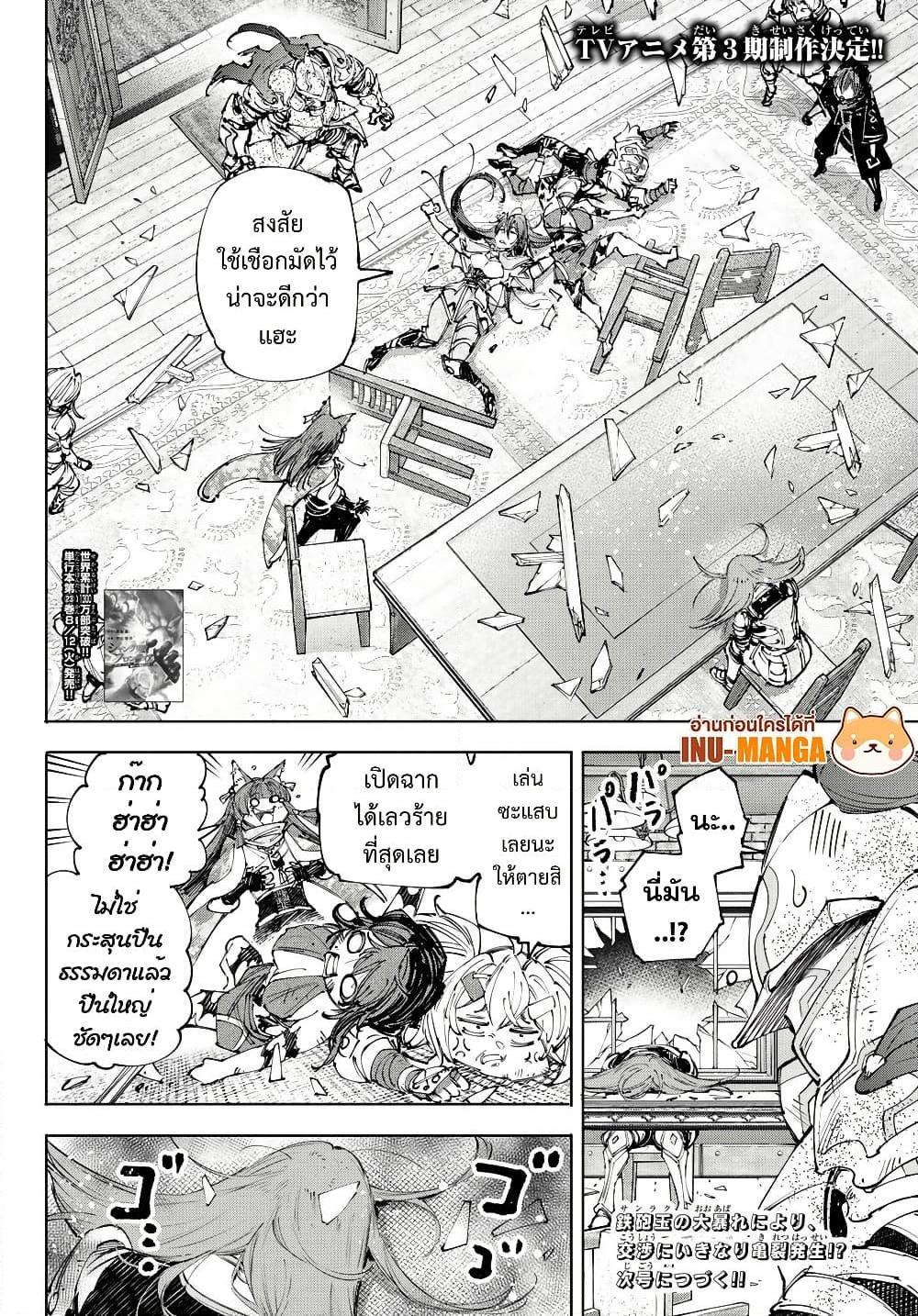 Manga-lc-com อ่านมังงะ อ่านการ์ตูน ออนไลน์ ฟรี Shangri-La Frontier ตอนที่ 1 2 3 4 5 6 7 8 9 10 11 12 13 14 ฟรี ไม่มีโฆษณา Manga-lc - อ่าน มังงะ อ่าน การ์ตูน ออนไลน์ อ่านมังงะ ฟรี