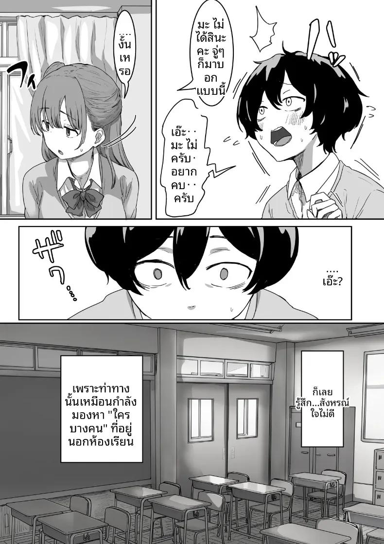 Doujin-Lc- อ่าน โดจิน มังฮวา เกาหลี ญี่ปุ่น จีน แปลไทย จุดเริ่มต้นจากการสารภาพรักหลอกๆ (Amatani Haruka) ตอนที่ 1 2 3 4 5 6 7 8 9 10 11 12 13 14 ฟรี ไม่มีโฆษณา อ่าน โดจิน Manhwa เกาหลี ญี่ปุ่น จีน เรามีครบ คัดมาให้เน้นๆ โดจิน 18+ รับประกันความฟินโดย  Doujin Lc