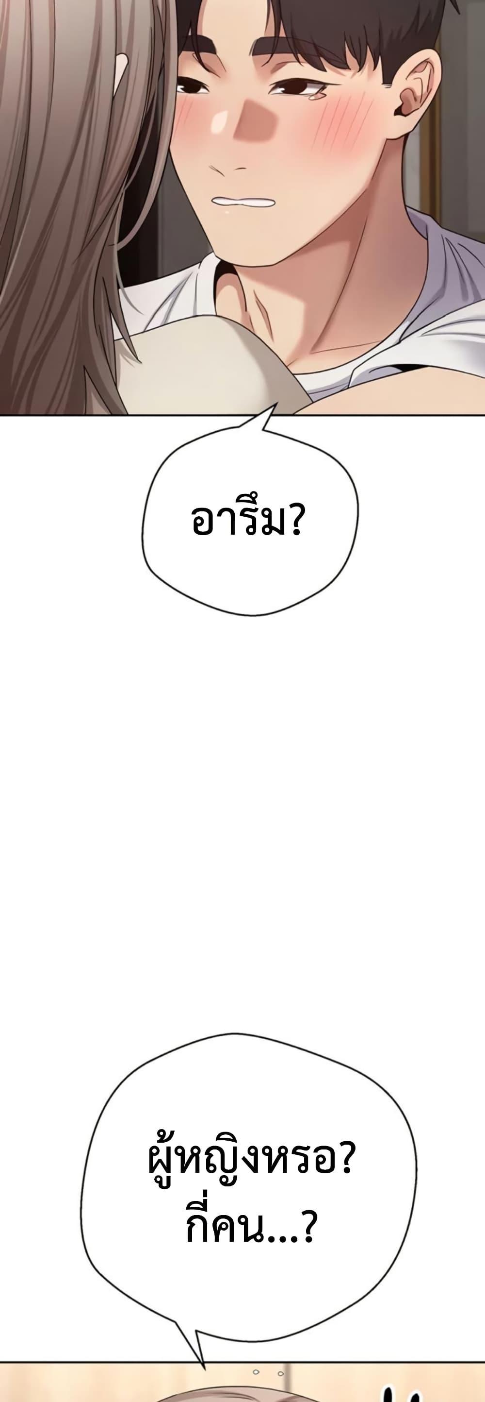 Doujin-Lc- อ่าน โดจิน มังฮวา เกาหลี ญี่ปุ่น จีน แปลไทย Turning My Life ตอนที่ 1 2 3 4 5 6 7 8 9 10 11 12 13 14 ฟรี ไม่มีโฆษณา อ่าน โดจิน Manhwa เกาหลี ญี่ปุ่น จีน เรามีครบ คัดมาให้เน้นๆ โดจิน 18+ รับประกันความฟินโดย  Doujin Lc