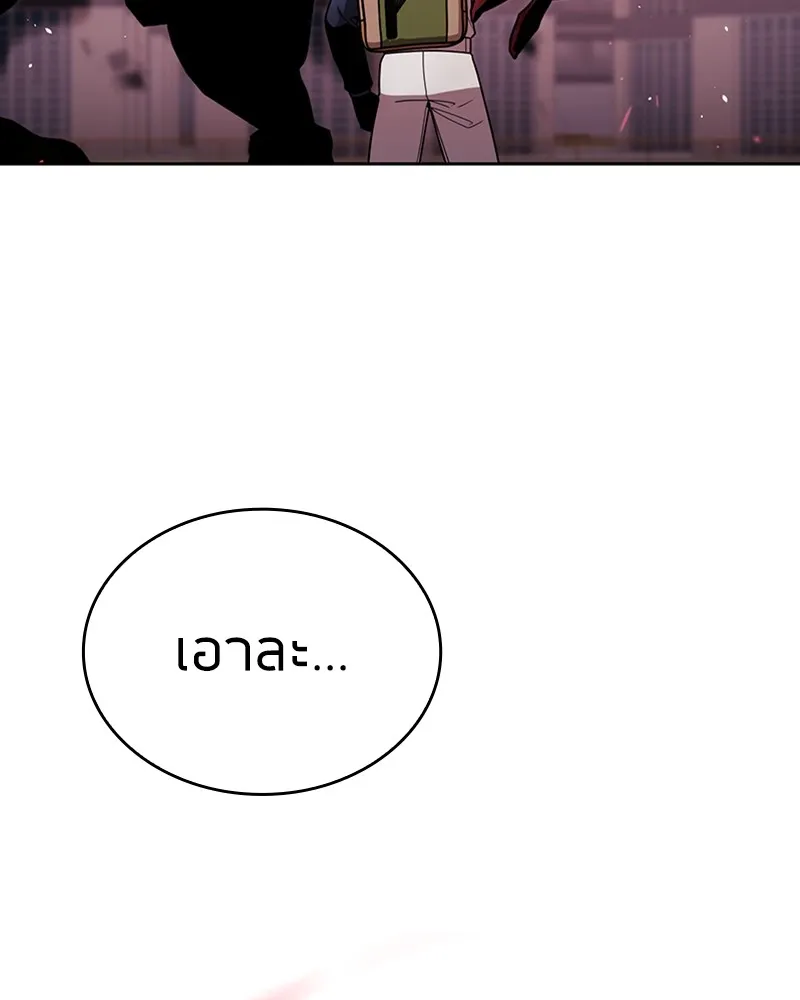 Clever Cleaning Life Of The Returned Genius Hunter ส_ดยอดฮ_นเตอร_สายคล_น ตอนที่ ตอนที่ 79 รูปที่ 162