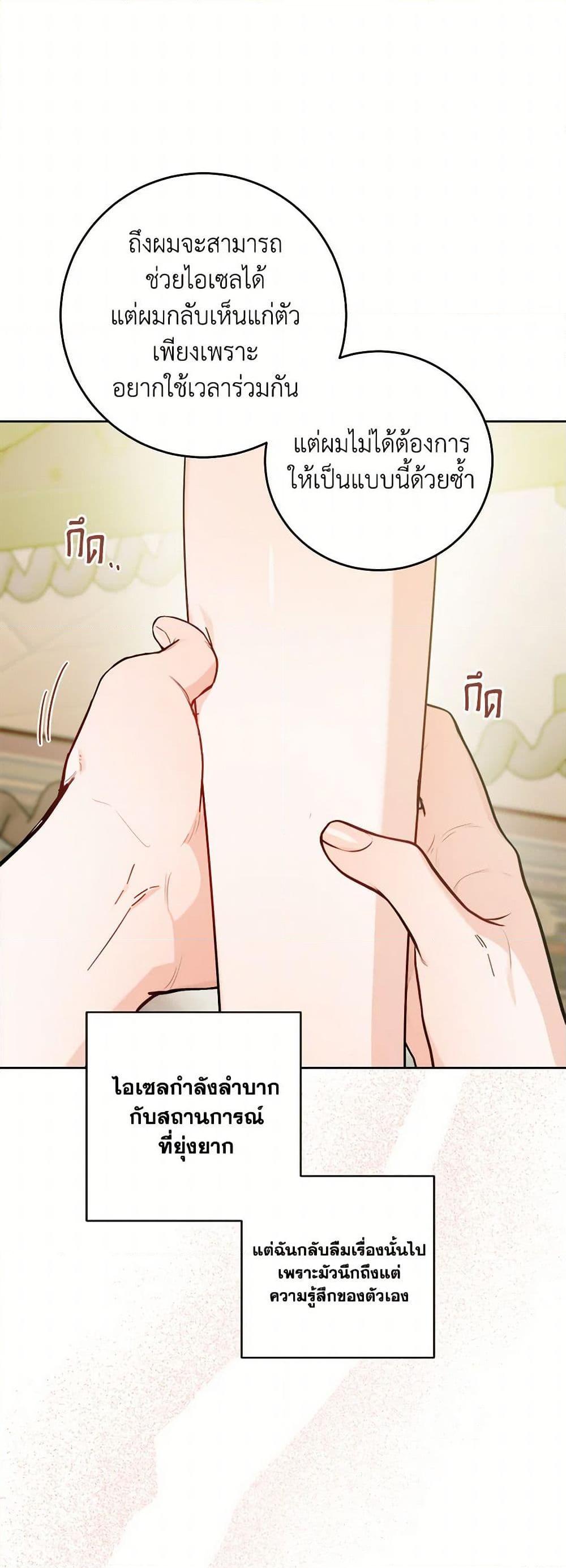 Manga-lc-com อ่านมังงะ อ่านการ์ตูน ออนไลน์ ฟรี The Male Lead is in Charge of the Successor ตอนที่ 1 2 3 4 5 6 7 8 9 10 11 12 13 14 ฟรี ไม่มีโฆษณา Manga-lc - อ่าน มังงะ อ่าน การ์ตูน ออนไลน์ อ่านมังงะ ฟรี