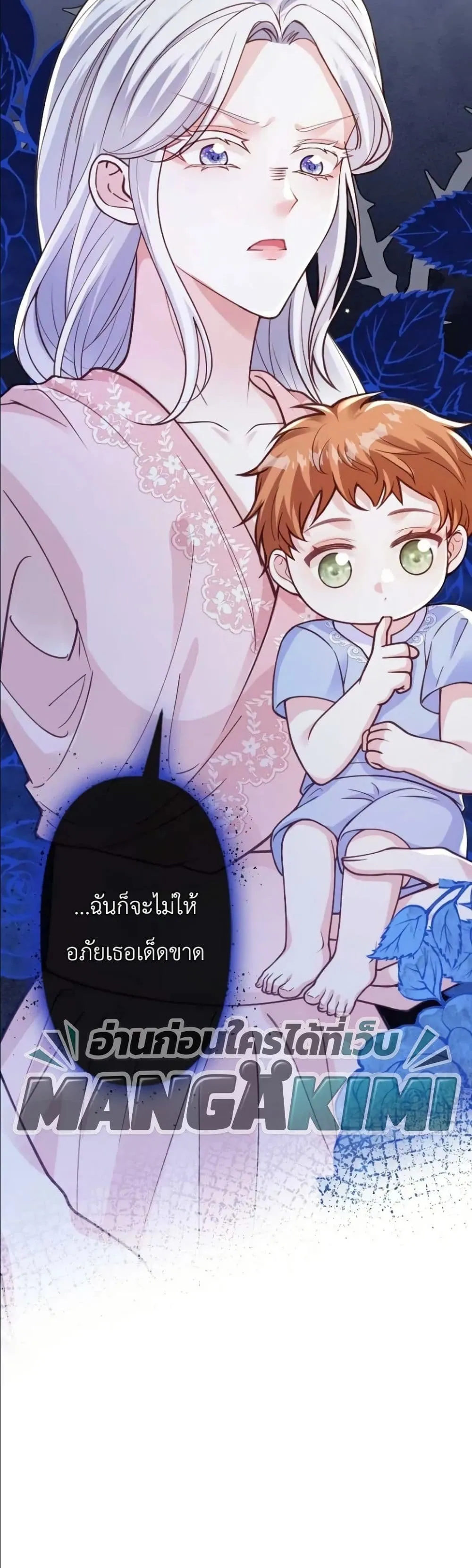 Manga-lc-com อ่านมังงะ อ่านการ์ตูน ออนไลน์ ฟรี I’m a Contract Stepmother, but the Tyrant Is Way Too Overpro ตอนที่ 1 2 3 4 5 6 7 8 9 10 11 12 13 14 ฟรี ไม่มีโฆษณา Manga-lc - อ่าน มังงะ อ่าน การ์ตูน ออนไลน์ อ่านมังงะ ฟรี