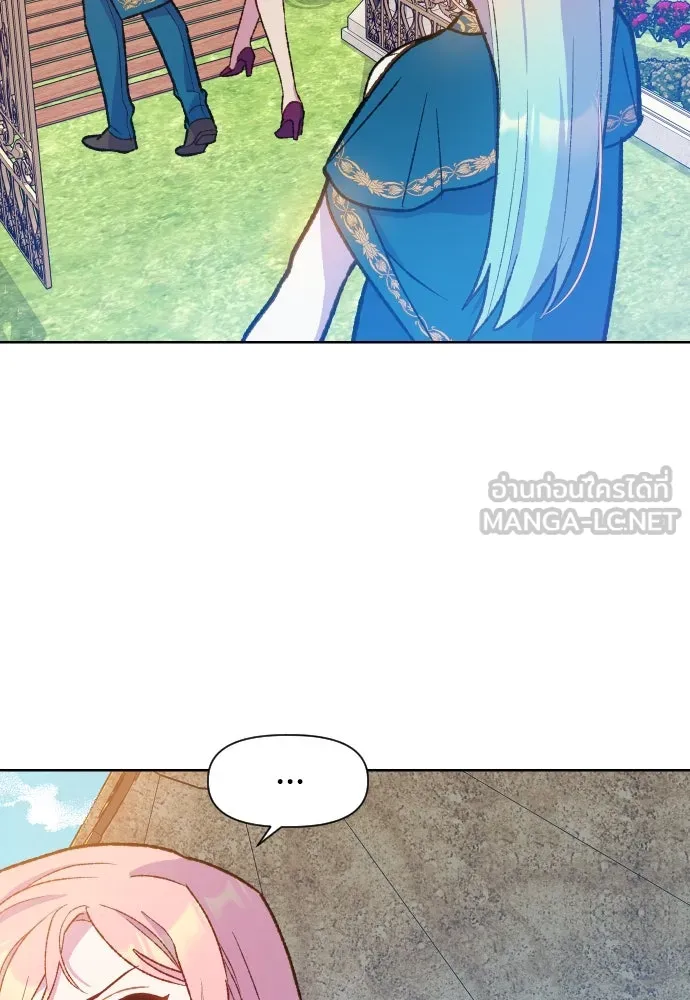 นักเล่นแร่แปรธาตุสายเปย์ ตอนที่ 6 รูปที่ 18