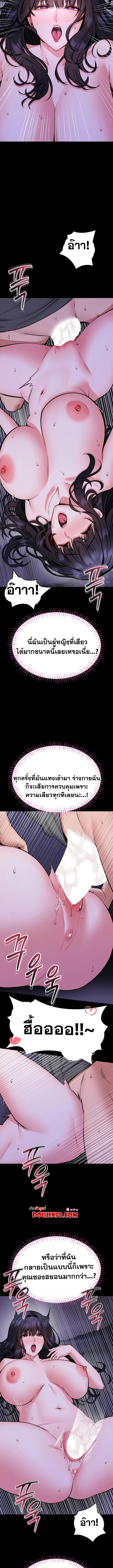 Doujin-Lc- อ่าน โดจิน มังฮวา เกาหลี ญี่ปุ่น จีน แปลไทย I Will Teach ตอนที่ 1 2 3 4 5 6 7 8 9 10 11 12 13 14 ฟรี ไม่มีโฆษณา อ่าน โดจิน Manhwa เกาหลี ญี่ปุ่น จีน เรามีครบ คัดมาให้เน้นๆ โดจิน 18+ รับประกันความฟินโดย  Doujin Lc
