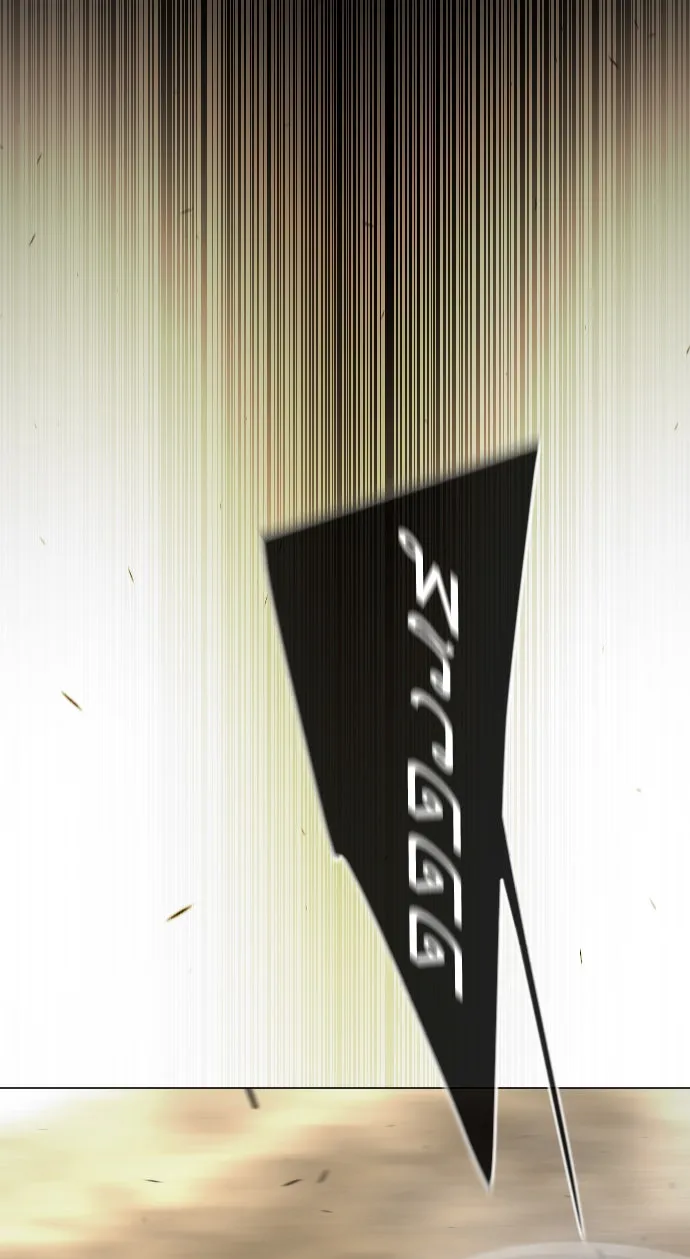 ยุคแห่งยอดมนุษย์ ตอนที่ 56 รูปที่ 145