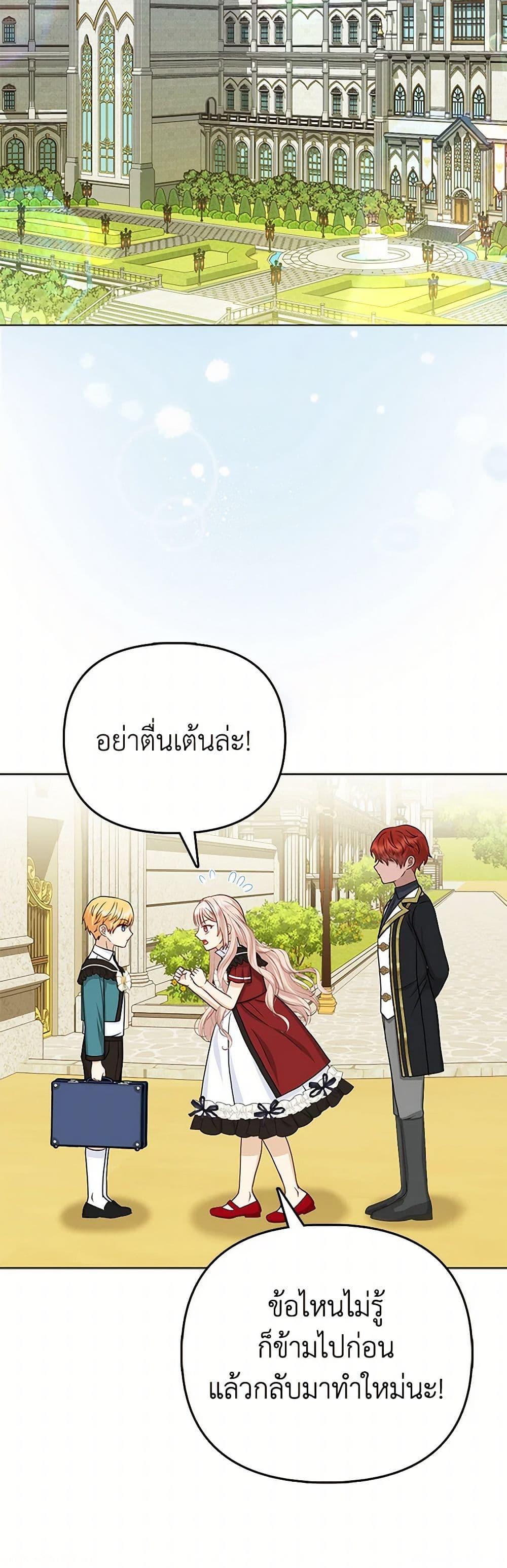 Manga-lc-com อ่านมังงะ อ่านการ์ตูน ออนไลน์ ฟรี Loved by the Villains ตอนที่ 1 2 3 4 5 6 7 8 9 10 11 12 13 14 ฟรี ไม่มีโฆษณา Manga-lc - อ่าน มังงะ อ่าน การ์ตูน ออนไลน์ อ่านมังงะ ฟรี