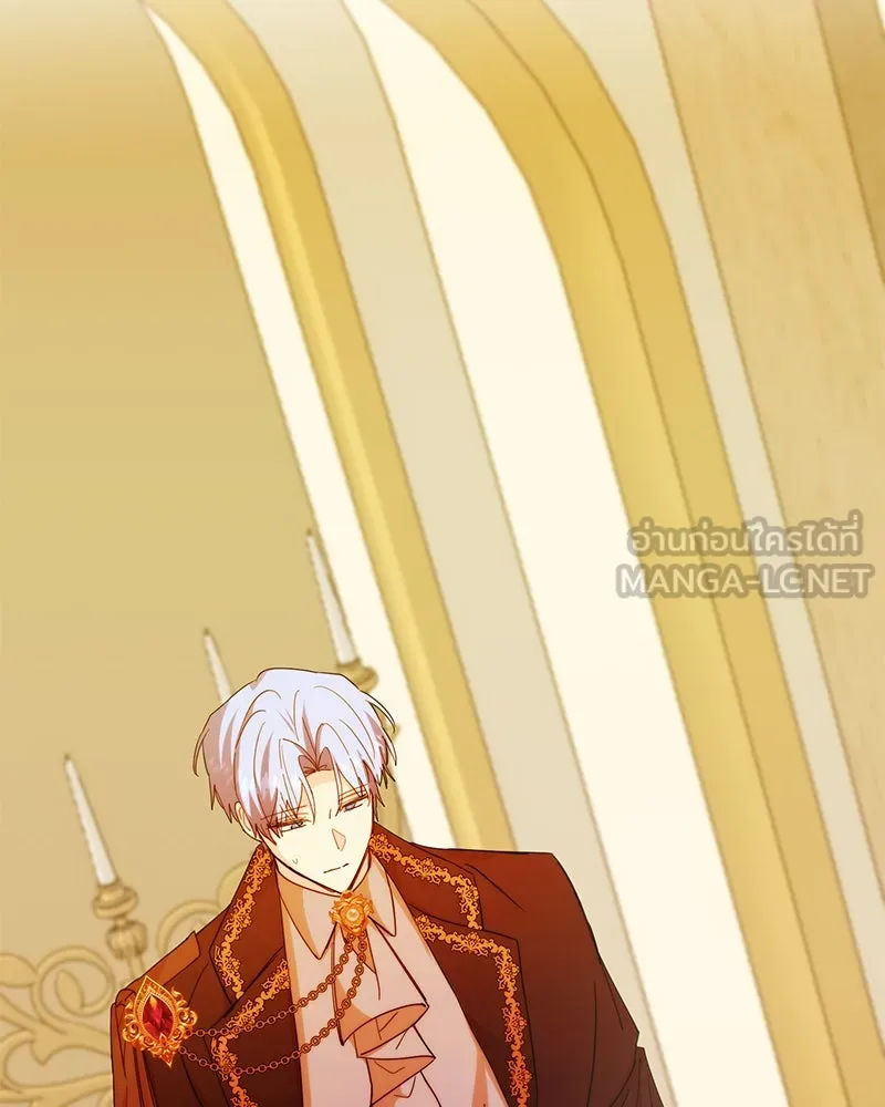 อนาคตพบรัก ตอนที่ 44 รูปที่ 126