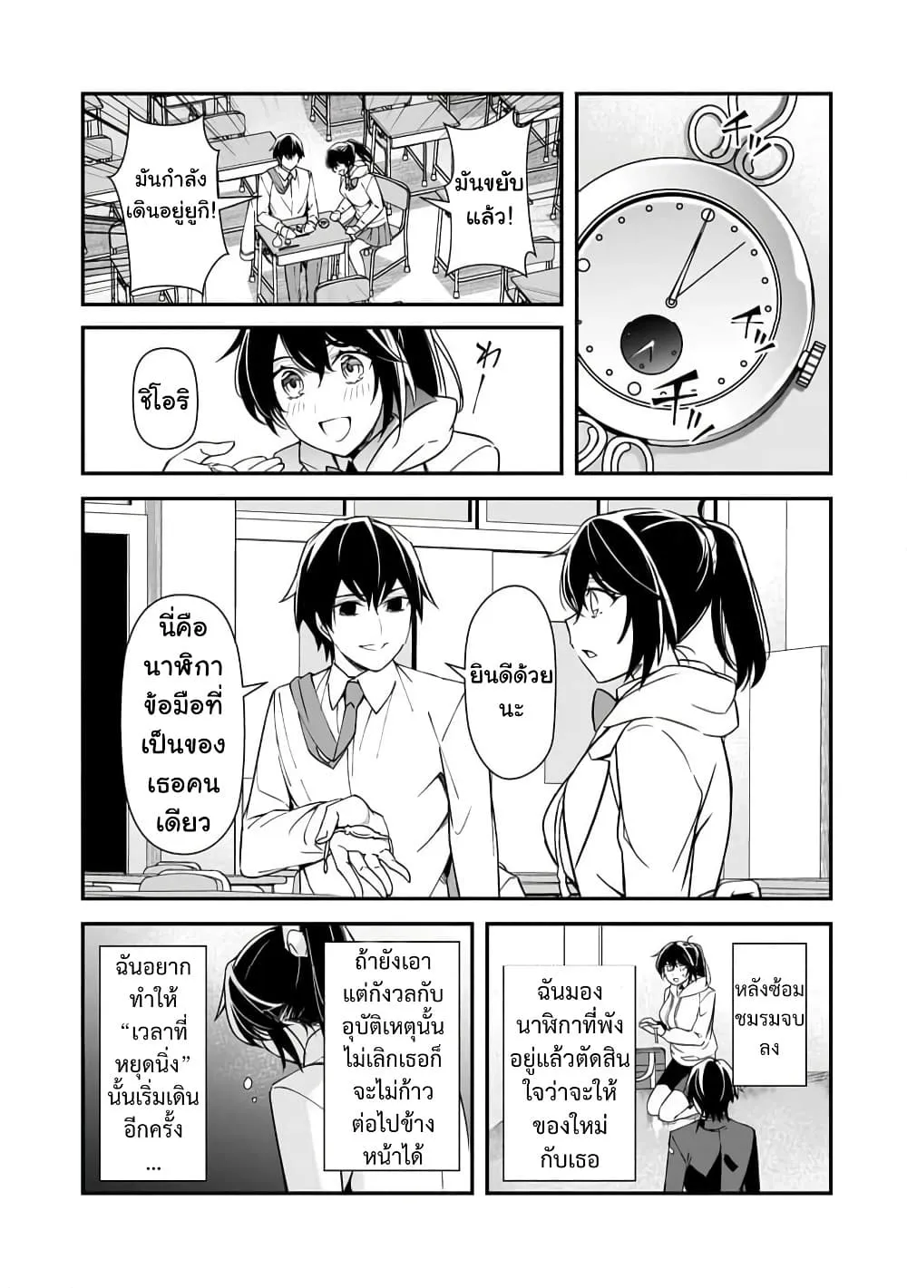 Manga-lc-com อ่านมังงะ อ่านการ์ตูน ออนไลน์ ฟรี Ore ni Trauma wo Ataeta Joshitachi ga Chirachira Mitekuru ke ตอนที่ 1 2 3 4 5 6 7 8 9 10 11 12 13 14 ฟรี ไม่มีโฆษณา Manga-lc - อ่าน มังงะ อ่าน การ์ตูน ออนไลน์ อ่านมังงะ ฟรี
