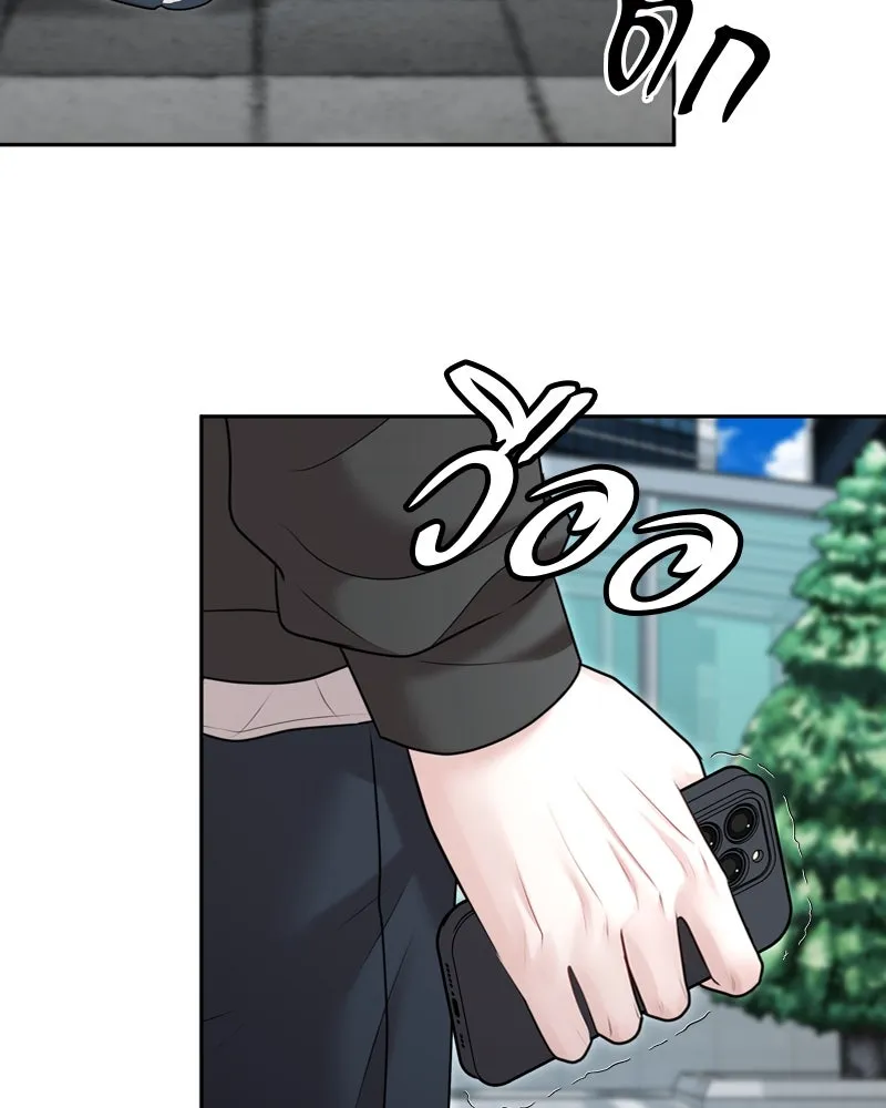 จ้า แม่คนสวย ตอนที่ 28 รูปที่ 134