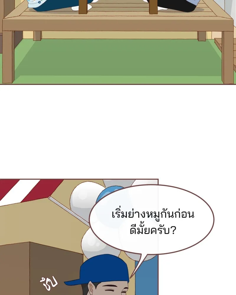 เพียงลมหนาว ตอนที่ 23 รูปที่ 35