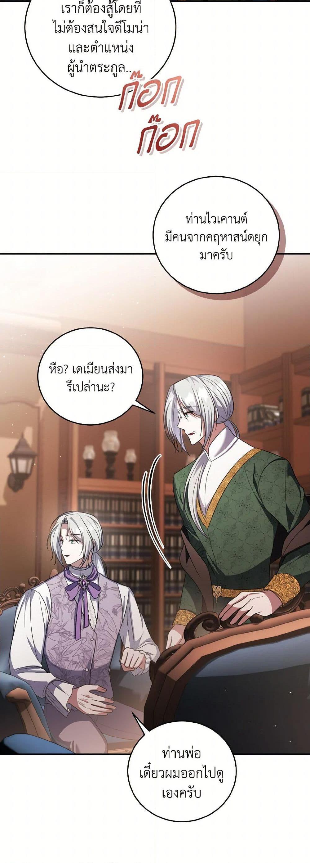 Manga-lc-com อ่านมังงะ อ่านการ์ตูน ออนไลน์ ฟรี I Plan To Become The Master Of A Stolen Family ตอนที่ 1 2 3 4 5 6 7 8 9 10 11 12 13 14 ฟรี ไม่มีโฆษณา Manga-lc - อ่าน มังงะ อ่าน การ์ตูน ออนไลน์ อ่านมังงะ ฟรี