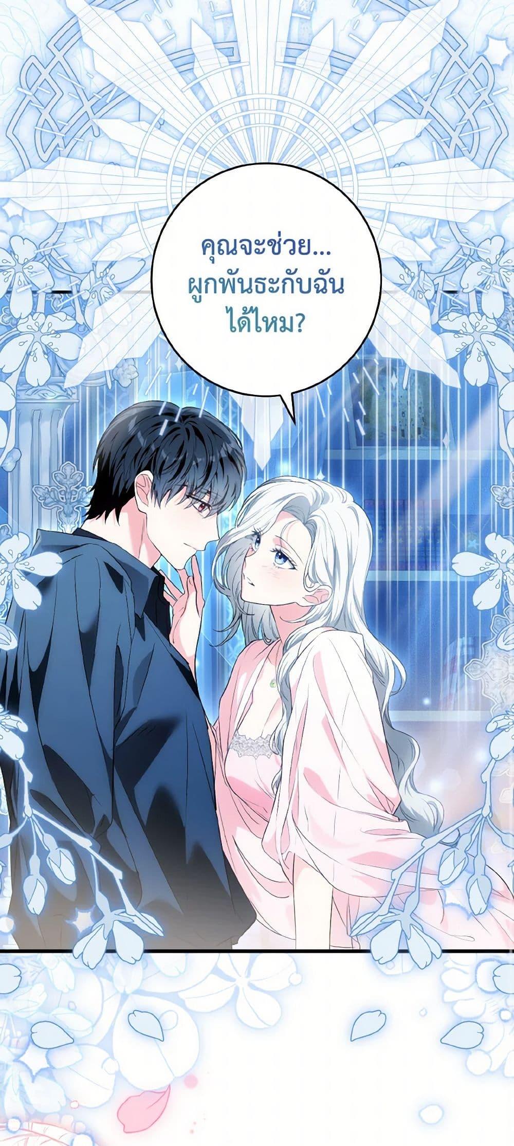 Manga-lc-com อ่านมังงะ อ่านการ์ตูน ออนไลน์ ฟรี The Heroine Wants Me As Her Sister-in-Law ตอนที่ 1 2 3 4 5 6 7 8 9 10 11 12 13 14 ฟรี ไม่มีโฆษณา Manga-lc - อ่าน มังงะ อ่าน การ์ตูน ออนไลน์ อ่านมังงะ ฟรี