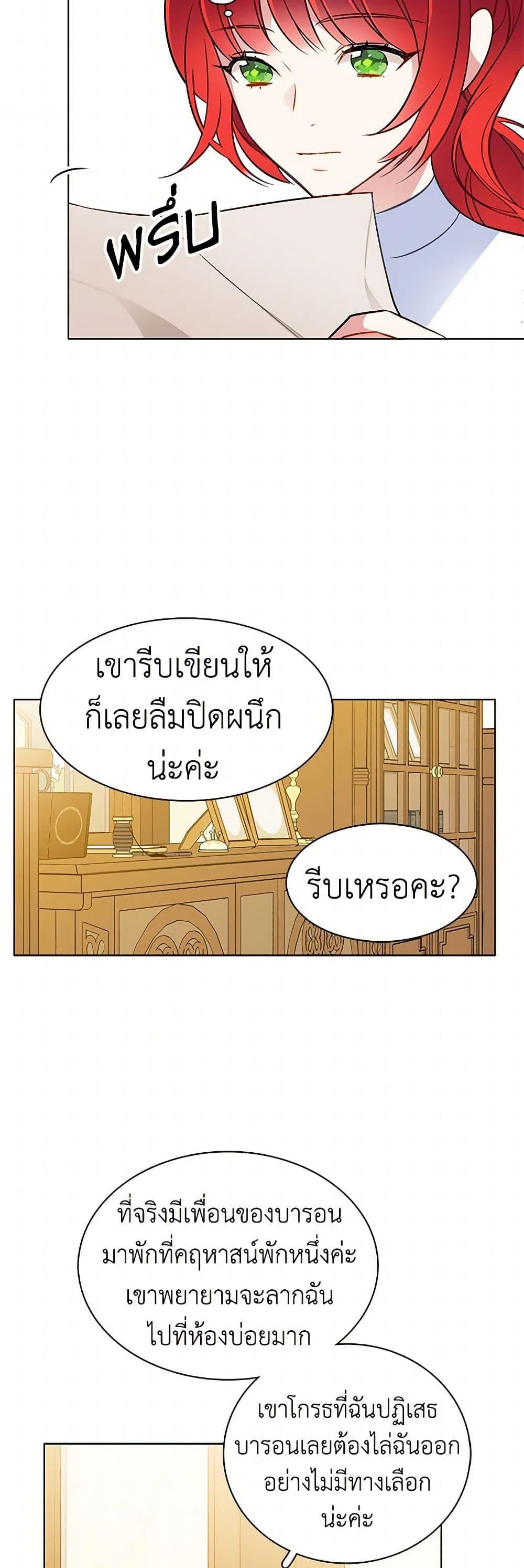 Manga-lc-com อ่านมังงะ อ่านการ์ตูน ออนไลน์ ฟรี The Detective Of Muiella ตอนที่ 1 2 3 4 5 6 7 8 9 10 11 12 13 14 ฟรี ไม่มีโฆษณา Manga-lc - อ่าน มังงะ อ่าน การ์ตูน ออนไลน์ อ่านมังงะ ฟรี