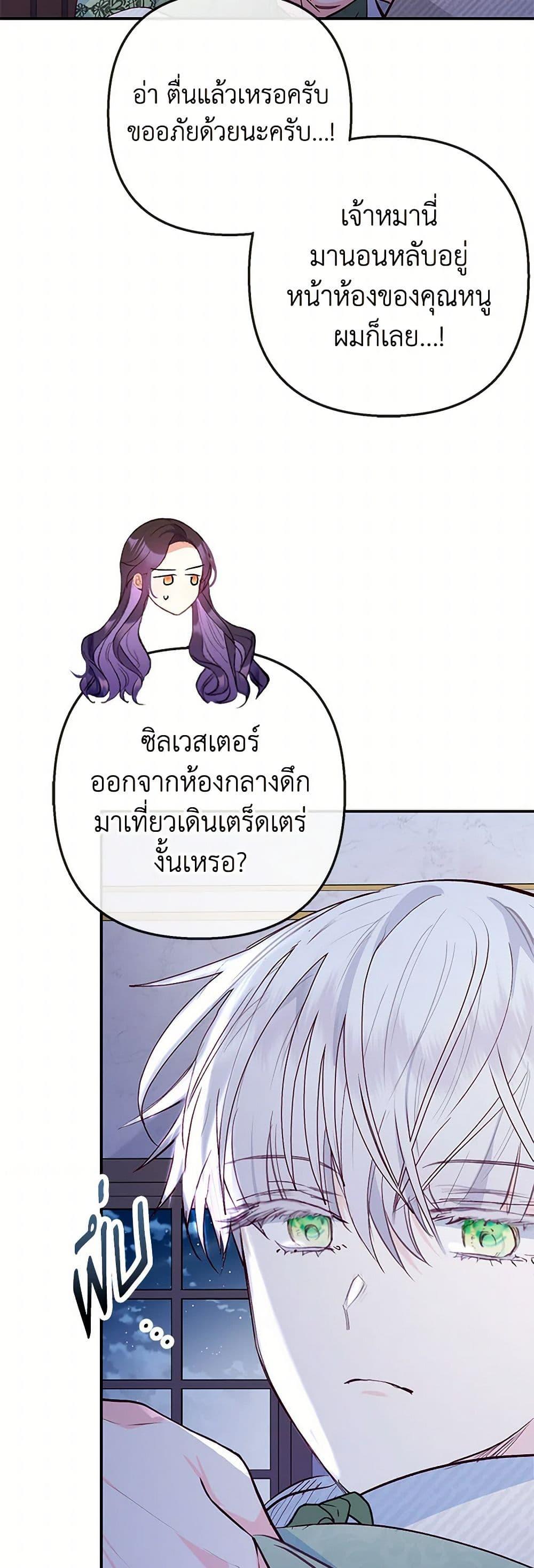 Manga-lc-com อ่านมังงะ อ่านการ์ตูน ออนไลน์ ฟรี I Am A Daughter Loved By The Devil ตอนที่ 1 2 3 4 5 6 7 8 9 10 11 12 13 14 ฟรี ไม่มีโฆษณา Manga-lc - อ่าน มังงะ อ่าน การ์ตูน ออนไลน์ อ่านมังงะ ฟรี
