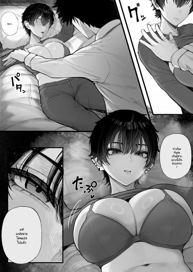 Doujin-Lc- อ่าน โดจิน มังฮวา เกาหลี ญี่ปุ่น จีน แปลไทย ข่มขืนคนที่มาแย่งแฟนผมไป [Kurukuru] ตอนที่ 1 2 3 4 5 6 7 8 9 10 11 12 13 14 ฟรี ไม่มีโฆษณา อ่าน โดจิน Manhwa เกาหลี ญี่ปุ่น จีน เรามีครบ คัดมาให้เน้นๆ โดจิน 18+ รับประกันความฟินโดย  Doujin Lc