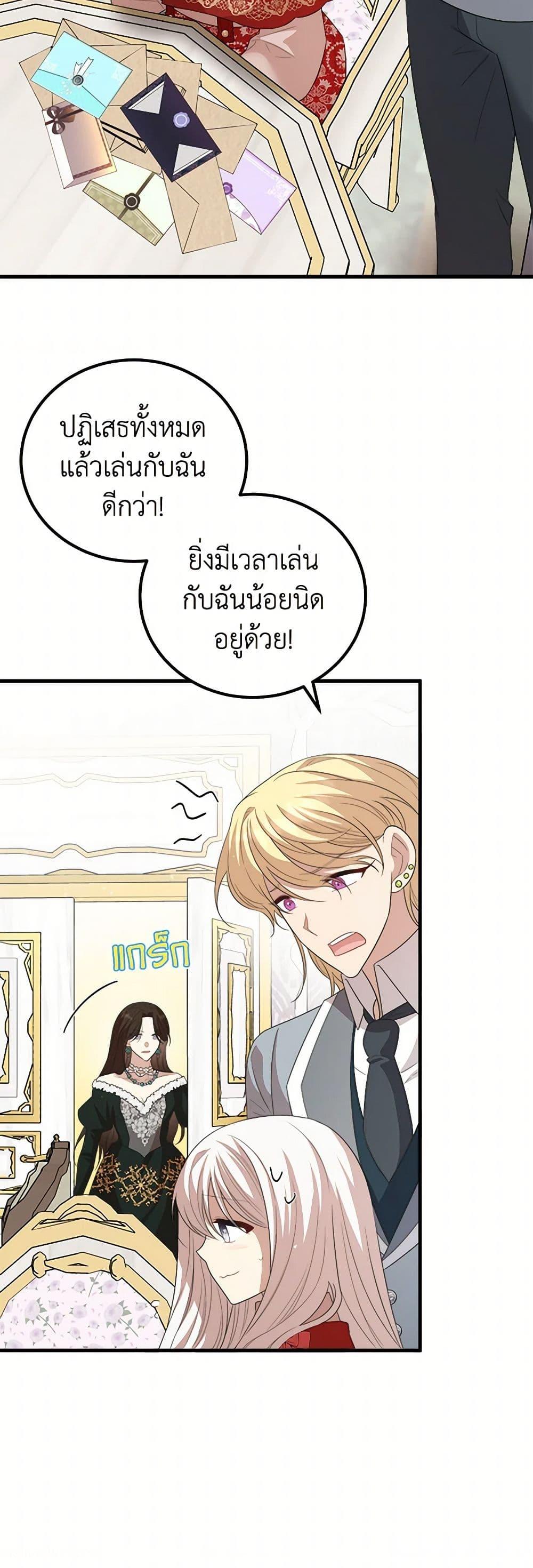 Manga-lc-com อ่านมังงะ อ่านการ์ตูน ออนไลน์ ฟรี Four Dangerous Brothers to My Rescue ตอนที่ 1 2 3 4 5 6 7 8 9 10 11 12 13 14 ฟรี ไม่มีโฆษณา Manga-lc - อ่าน มังงะ อ่าน การ์ตูน ออนไลน์ อ่านมังงะ ฟรี