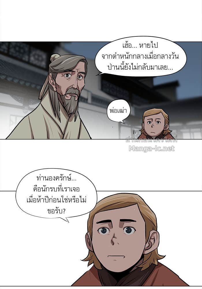 Doujin-Lc- อ่าน โดจิน มังฮวา เกาหลี ญี่ปุ่น จีน แปลไทย องครักษ์แห่งอัครสกุลจาง ตอนที่ 1 2 3 4 5 6 7 8 9 10 11 12 13 14 ฟรี ไม่มีโฆษณา อ่าน โดจิน Manhwa เกาหลี ญี่ปุ่น จีน เรามีครบ คัดมาให้เน้นๆ โดจิน 18+ รับประกันความฟินโดย Doujin Lc