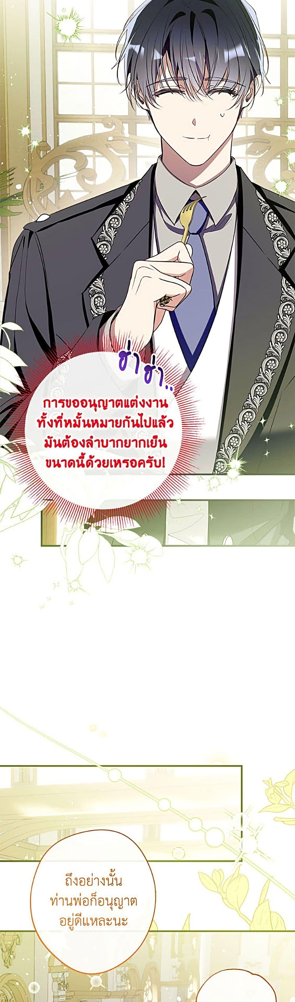 Manga-lc-com อ่านมังงะ อ่านการ์ตูน ออนไลน์ ฟรี Can We Become a Family ตอนที่ 1 2 3 4 5 6 7 8 9 10 11 12 13 14 ฟรี ไม่มีโฆษณา Manga-lc - อ่าน มังงะ อ่าน การ์ตูน ออนไลน์ อ่านมังงะ ฟรี