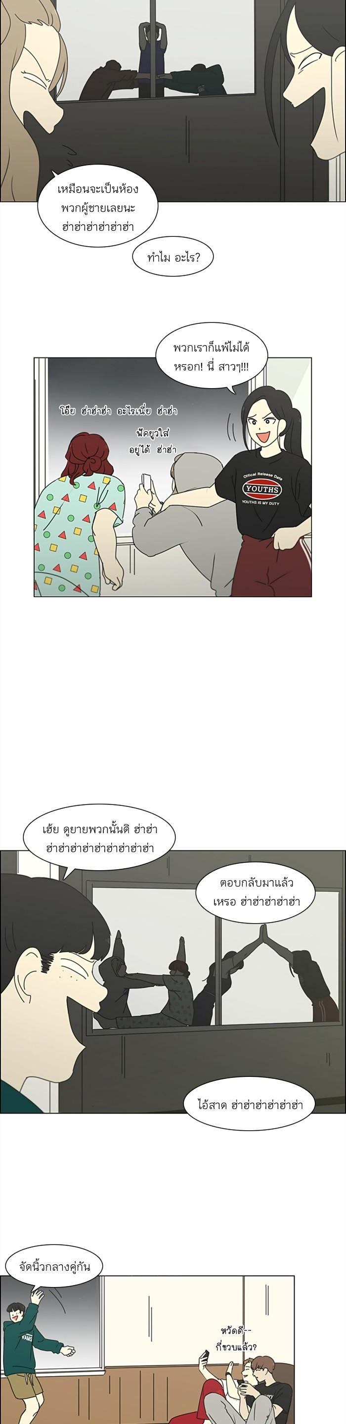 Manga-lc-com อ่านมังงะ อ่านการ์ตูน ออนไลน์ ฟรี Love Revolution รักนี้ต้องปฏิวัติ ตอนที่ 1 2 3 4 5 6 7 8 9 10 11 12 13 14 ฟรี ไม่มีโฆษณา Manga-lc - อ่าน มังงะ อ่าน การ์ตูน ออนไลน์ อ่านมังงะ ฟรี