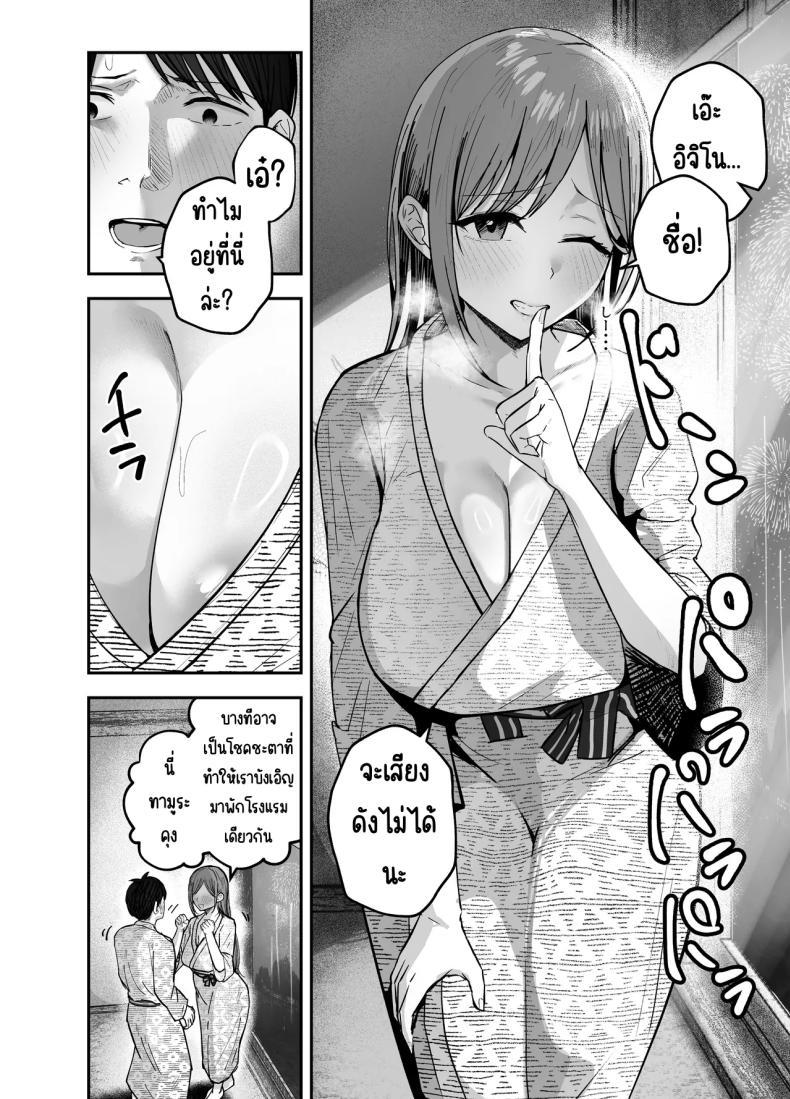 Doujin-Lc- อ่าน โดจิน มังฮวา เกาหลี ญี่ปุ่น จีน แปลไทย เพื่อนสาวในวันนั้นเป็นไอดอลในวันนี้ [Baketsu Purin] Omae ga Futta InCha Onna, Ima ja Followers Hyakuman-nin Goe no Bakunyuu Gravure Idol dazo ตอนที่ 1 2 3 4 5 6 7 8 9 10 11 12 13 14 ฟรี ไม่มีโฆษณา อ่าน โดจิน Manhwa เกาหลี ญี่ปุ่น จีน เรามีครบ คัดมาให้เน้นๆ โดจิน 18+ รับประกันความฟินโดย  Doujin Lc