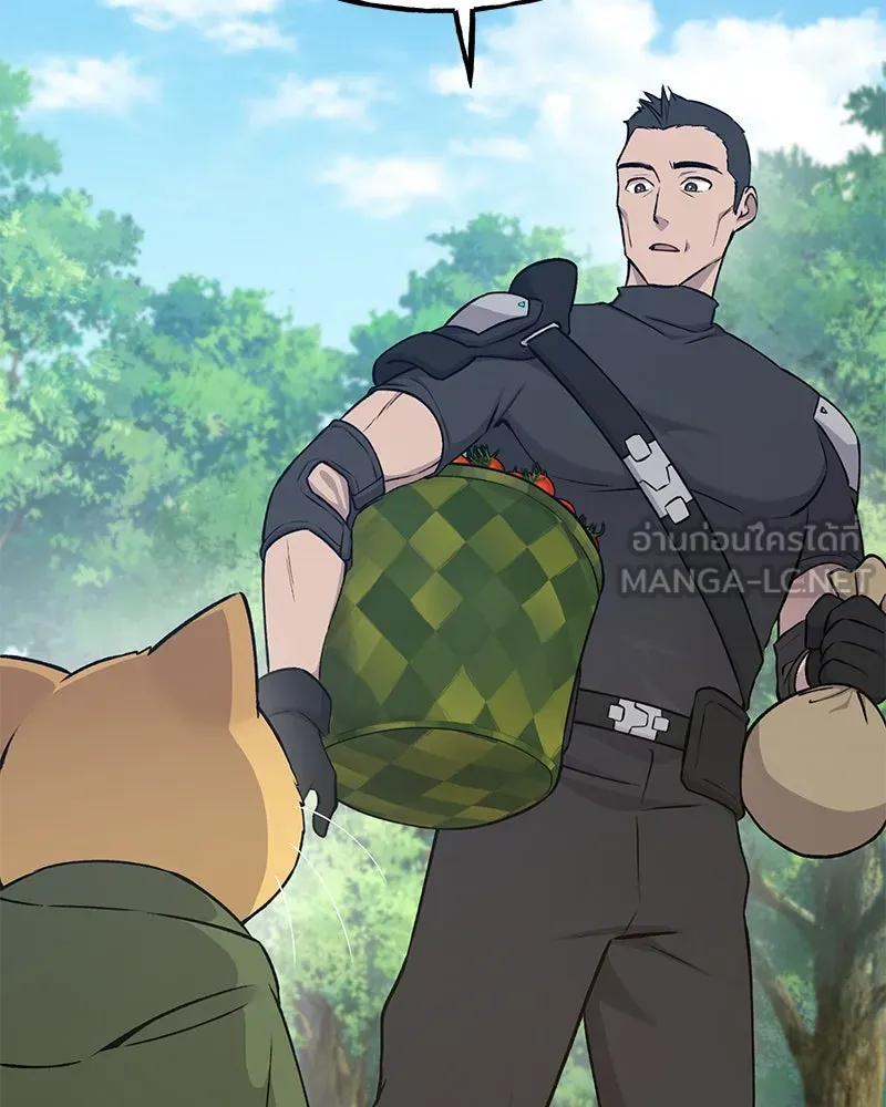 ปลูกผักพิชิตหอคอย ตอนที่ 19 รูปที่ 42