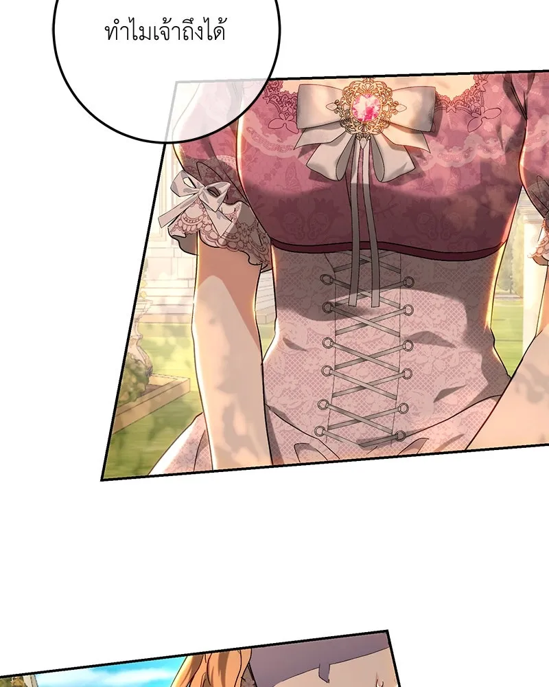 เจ้าหญิงคลั่งแห่งวังหลวง ตอนที่ 70 รูปที่ 25
