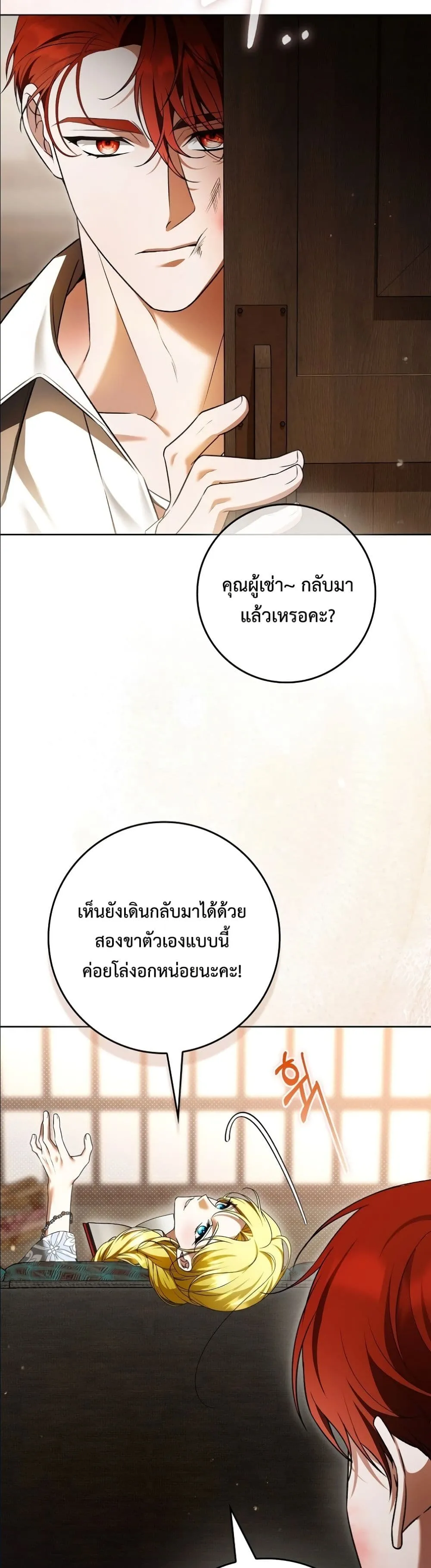 Manga-lc-com อ่านมังงะ อ่านการ์ตูน ออนไลน์ ฟรี Wasn’t I the Female Lead of a Regret Novel ตอนที่ 1 2 3 4 5 6 7 8 9 10 11 12 13 14 ฟรี ไม่มีโฆษณา Manga-lc - อ่าน มังงะ อ่าน การ์ตูน ออนไลน์ อ่านมังงะ ฟรี