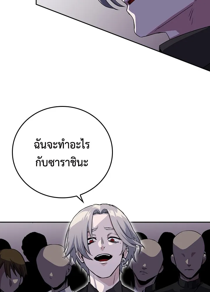 นักเลงกระจอกย้อนเวลามาทวงแค้น ตอนที่ 51 รูปที่ 50