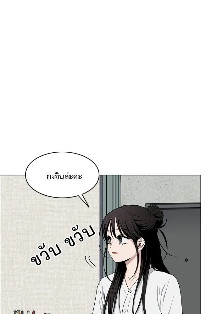 JAKDU ตอนที่ 75 รูปที่ 64