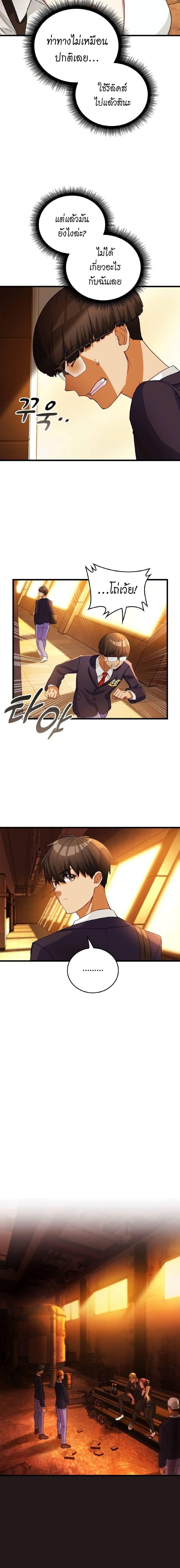 Manga-lc-com อ่านมังงะ อ่านการ์ตูน ออนไลน์ ฟรี Growth-Type Superhero ตอนที่ 1 2 3 4 5 6 7 8 9 10 11 12 13 14 ฟรี ไม่มีโฆษณา Manga-lc - อ่าน มังงะ อ่าน การ์ตูน ออนไลน์ อ่านมังงะ ฟรี