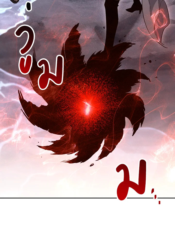 พลทหารโครงกระดูกผู้ม ตอนที่ 121 รูปที่ 120