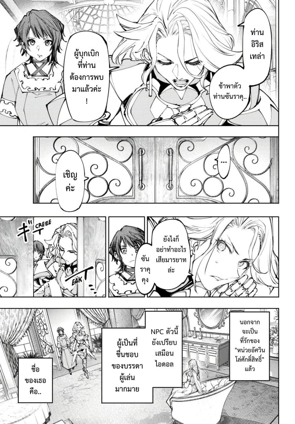 Manga-lc-com อ่านมังงะ อ่านการ์ตูน ออนไลน์ ฟรี Shangri-La Frontier ตอนที่ 1 2 3 4 5 6 7 8 9 10 11 12 13 14 ฟรี ไม่มีโฆษณา Manga-lc - อ่าน มังงะ อ่าน การ์ตูน ออนไลน์ อ่านมังงะ ฟรี