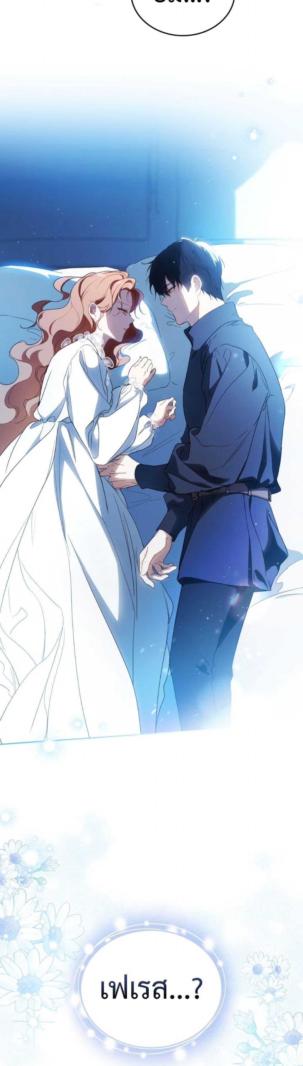Manga-lc-com อ่านมังงะ อ่านการ์ตูน ออนไลน์ ฟรี In This Life, I Will Be the Lord ตอนที่ 1 2 3 4 5 6 7 8 9 10 11 12 13 14 ฟรี ไม่มีโฆษณา Manga-lc - อ่าน มังงะ อ่าน การ์ตูน ออนไลน์ อ่านมังงะ ฟรี