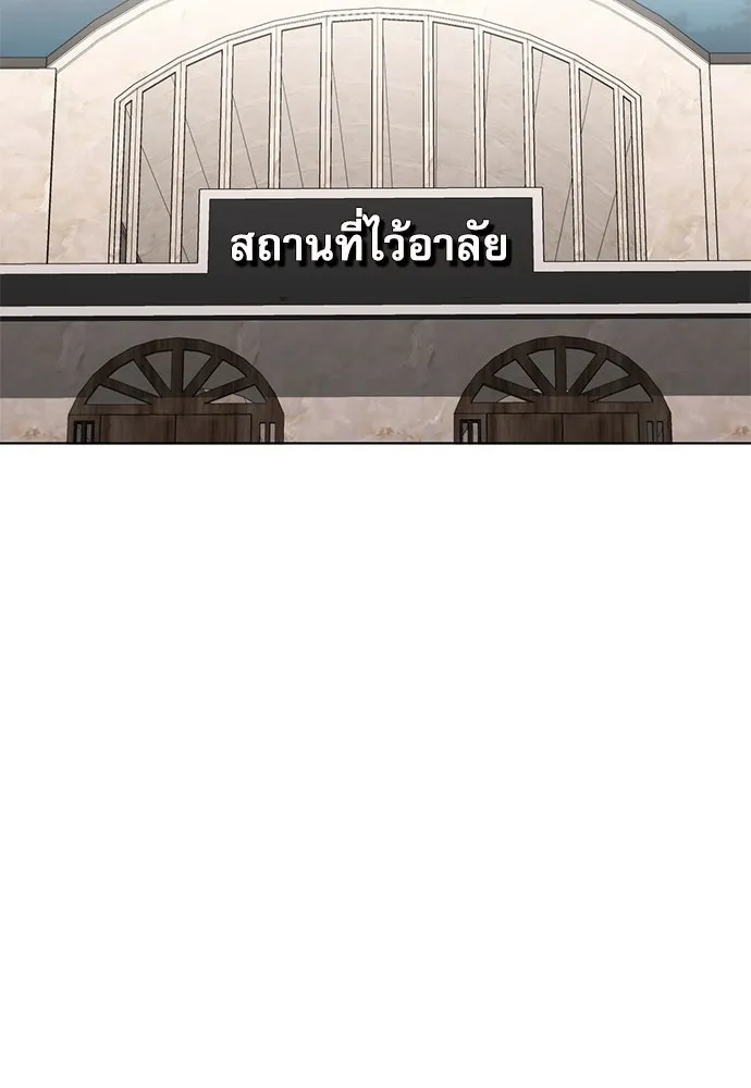 อัยการสายโหด ตอนที่ 18 รูปที่ 14