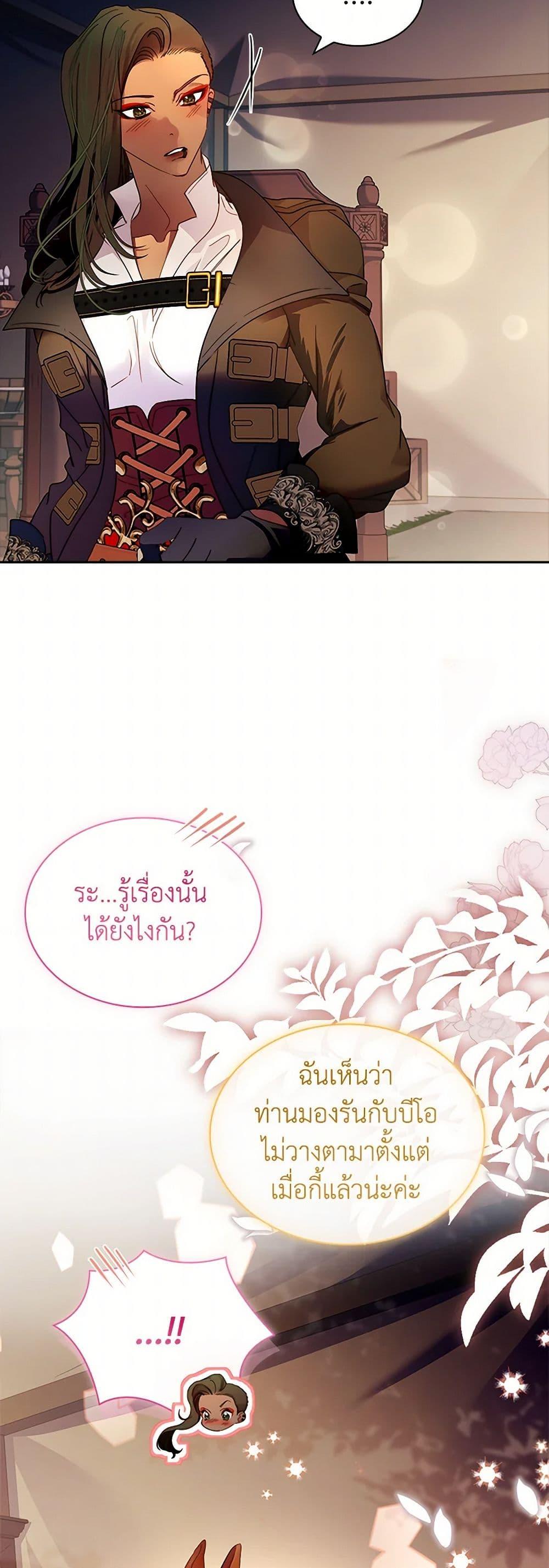 Manga-lc-com อ่านมังงะ อ่านการ์ตูน ออนไลน์ ฟรี I Raised the Nine-Tailed Fox Wrongly ตอนที่ 1 2 3 4 5 6 7 8 9 10 11 12 13 14 ฟรี ไม่มีโฆษณา Manga-lc - อ่าน มังงะ อ่าน การ์ตูน ออนไลน์ อ่านมังงะ ฟรี