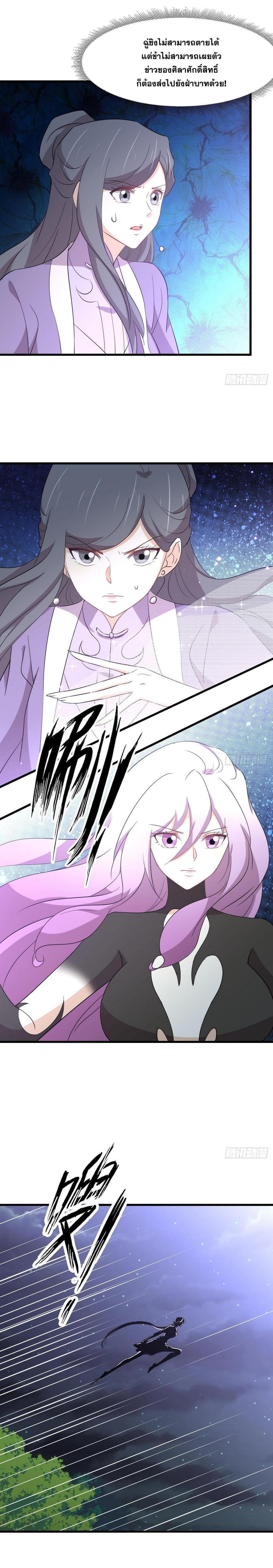 Manga-lc-com อ่านมังงะ อ่านการ์ตูน ออนไลน์ ฟรี Immortal Swordsman in the Reverse World ตอนที่ 1 2 3 4 5 6 7 8 9 10 11 12 13 14 ฟรี ไม่มีโฆษณา Manga-lc - อ่าน มังงะ อ่าน การ์ตูน ออนไลน์ อ่านมังงะ ฟรี