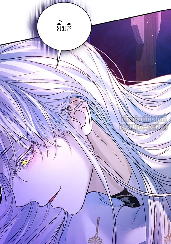 ไหนบอกว่าฉันใกล้ตาย ตอนที่ 66 รูปที่ 36