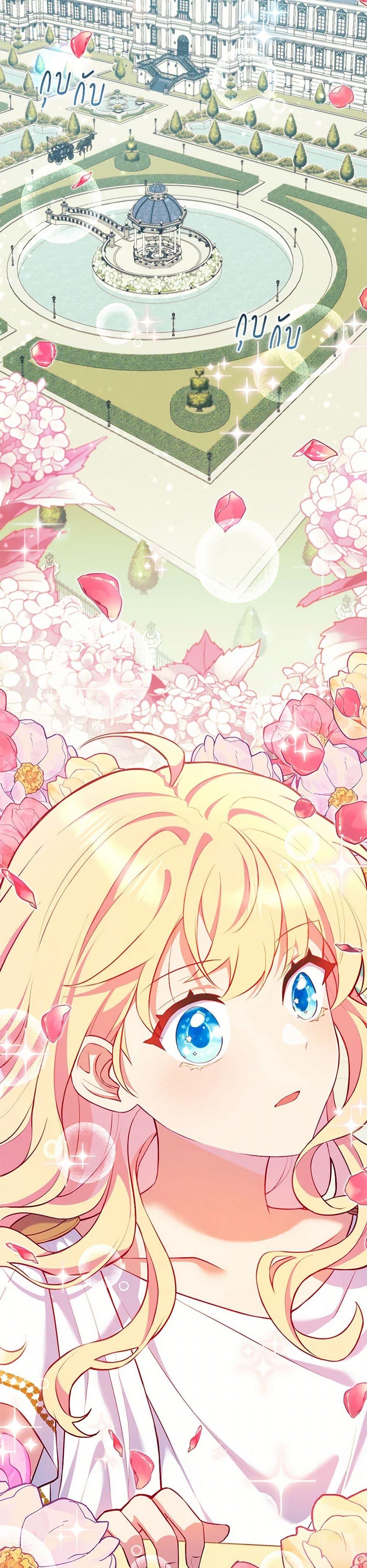 Manga-lc-com อ่านมังงะ อ่านการ์ตูน ออนไลน์ ฟรี I Became a Childhood Friend of the Obsessive Sub Male Lead ตอนที่ 1 2 3 4 5 6 7 8 9 10 11 12 13 14 ฟรี ไม่มีโฆษณา Manga-lc - อ่าน มังงะ อ่าน การ์ตูน ออนไลน์ อ่านมังงะ ฟรี