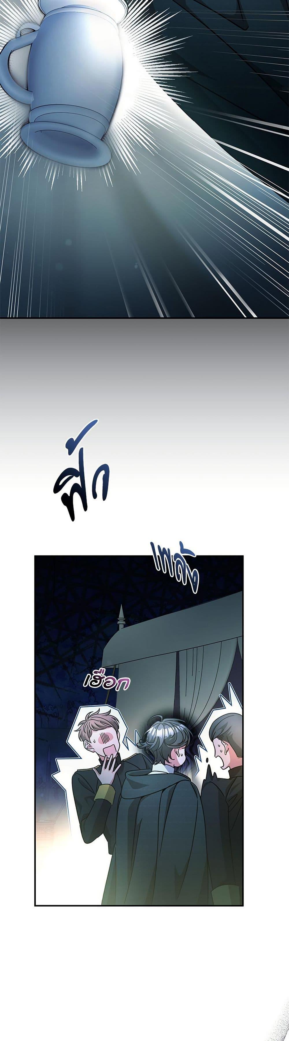 Manga-lc-com อ่านมังงะ อ่านการ์ตูน ออนไลน์ ฟรี The Emperor’s Sleepless Nights ตอนที่ 1 2 3 4 5 6 7 8 9 10 11 12 13 14 ฟรี ไม่มีโฆษณา Manga-lc - อ่าน มังงะ อ่าน การ์ตูน ออนไลน์ อ่านมังงะ ฟรี