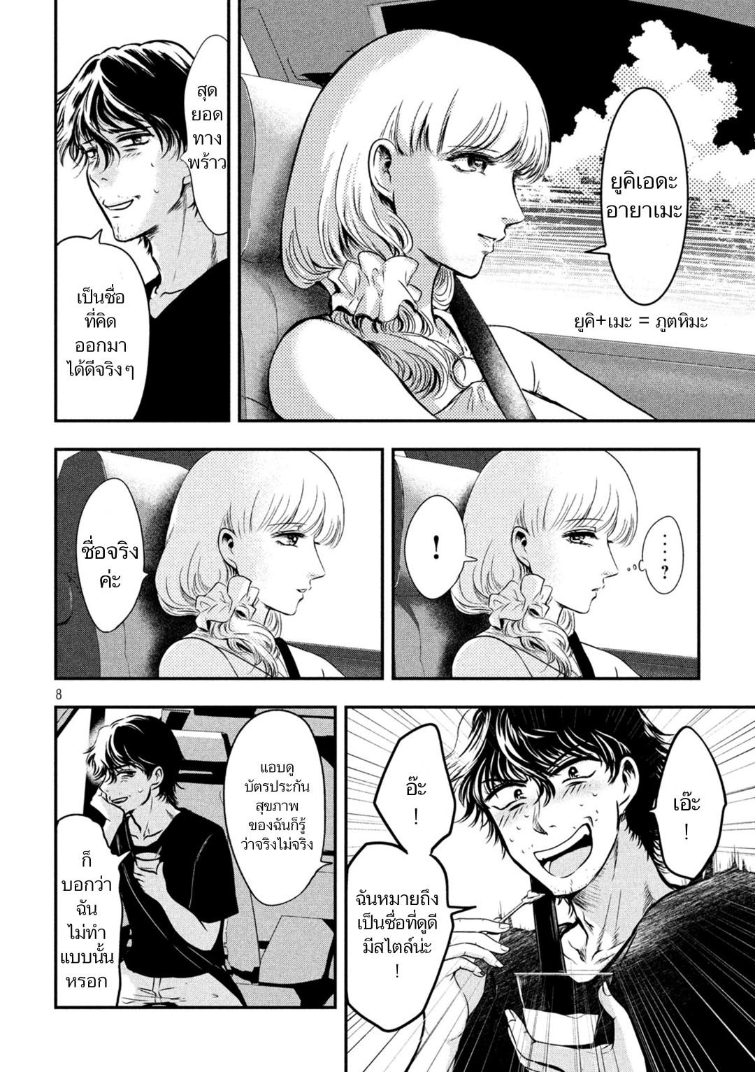 Manga-lc-com อ่านมังงะ อ่านการ์ตูน ออนไลน์ ฟรี Yukionna to Kani wo Kuu ตอนที่ 1 2 3 4 5 6 7 8 9 10 11 12 13 14 ฟรี ไม่มีโฆษณา Manga-lc - อ่าน มังงะ อ่าน การ์ตูน ออนไลน์ อ่านมังงะ ฟรี