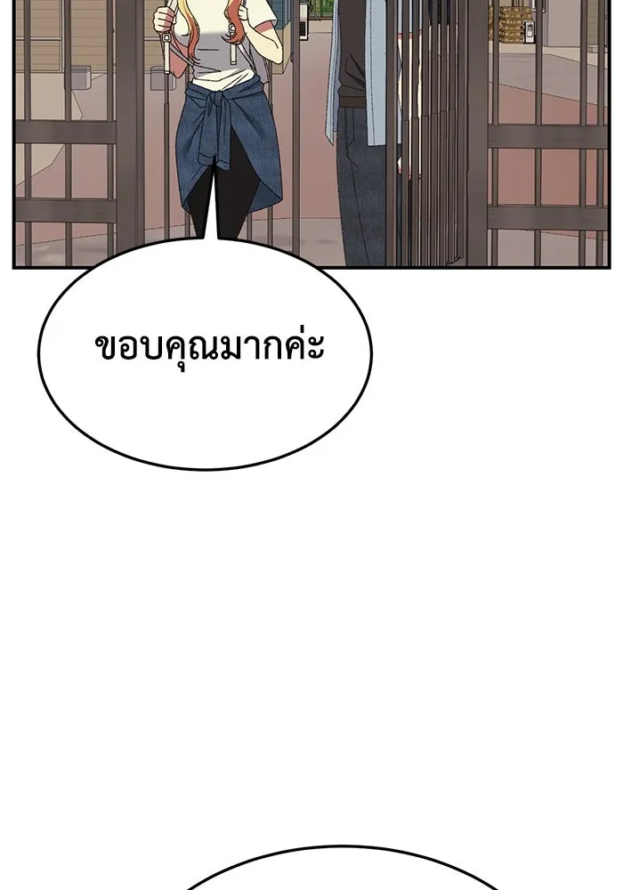 ช่วยเปลี่ยนฉันที ตอนที่ 313. ซีซัน 3 ฮยอนยอจู 8 รูปที่ 85