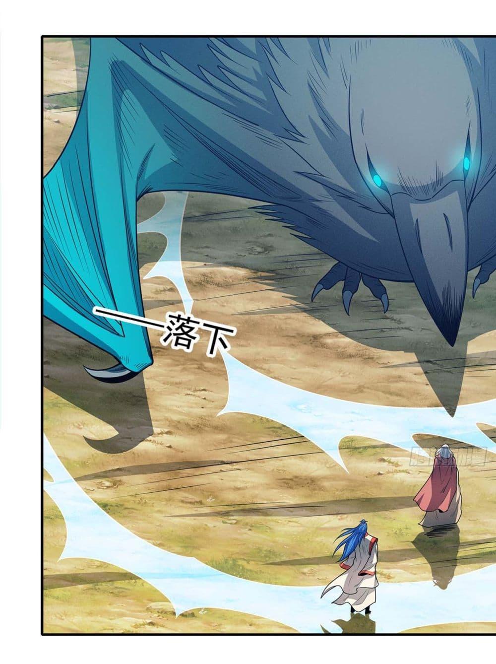 Manga-lc-com อ่านมังงะ อ่านการ์ตูน ออนไลน์ ฟรี God of Martial Arts ตอนที่ 1 2 3 4 5 6 7 8 9 10 11 12 13 14 ฟรี ไม่มีโฆษณา Manga-lc - อ่าน มังงะ อ่าน การ์ตูน ออนไลน์ อ่านมังงะ ฟรี