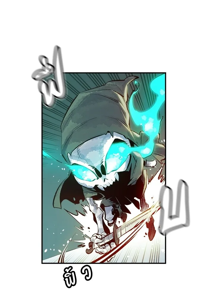 The Lone Necromancer ตอนที่ 2 รูปที่ 34