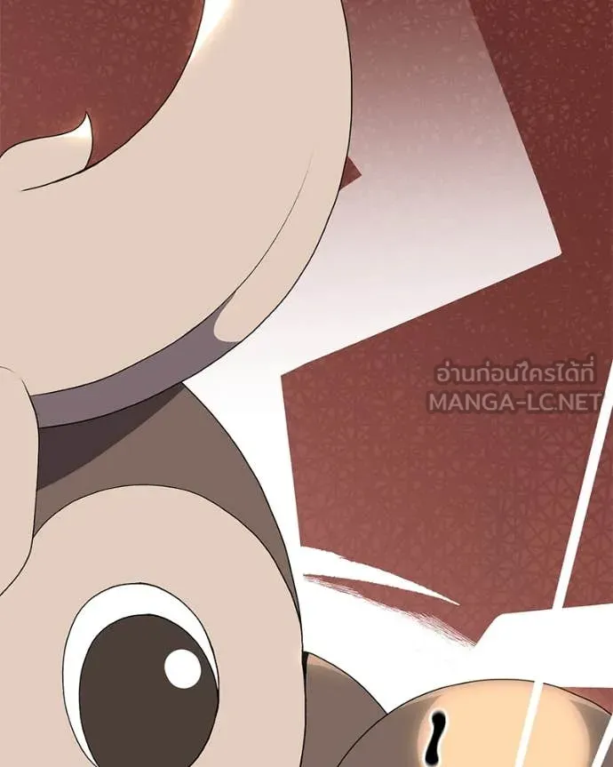 คนสวนโลกฮันเตอร์ ตอนที่ 81 รูปที่ 35