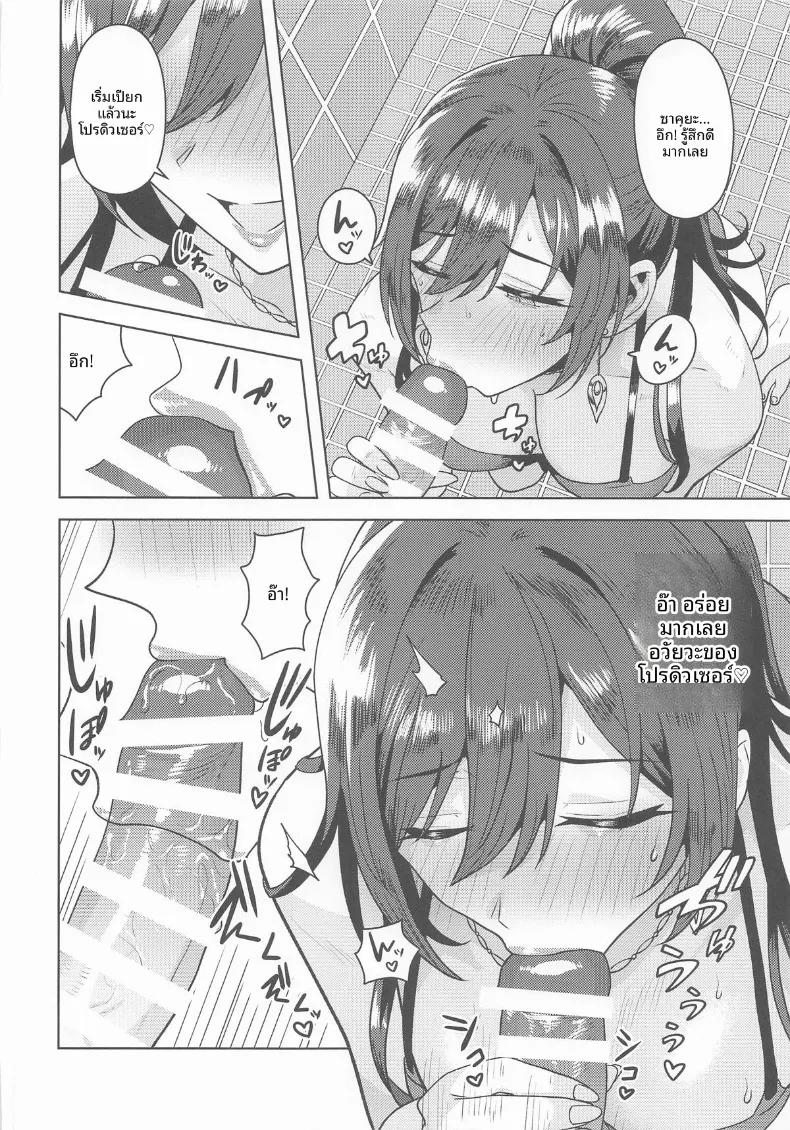 Doujin-Lc- อ่าน โดจิน มังฮวา เกาหลี ญี่ปุ่น จีน แปลไทย ข้ามเส้นแบ่งนั้นไป (Tsurui) (THE iDOLM@STER- Shiny Colors) ตอนที่ 1 2 3 4 5 6 7 8 9 10 11 12 13 14 ฟรี ไม่มีโฆษณา อ่าน โดจิน Manhwa เกาหลี ญี่ปุ่น จีน เรามีครบ คัดมาให้เน้นๆ โดจิน 18+ รับประกันความฟินโดย  Doujin Lc