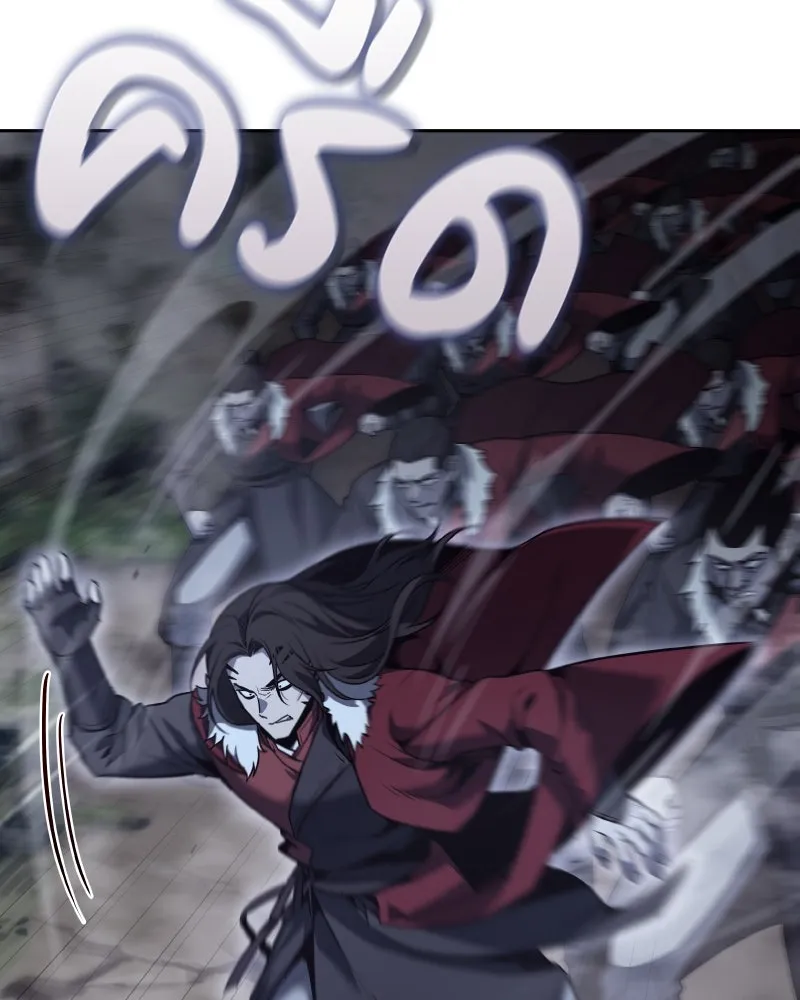 เกิดอีกทีเป็นว่าที่ประมุขลัทธิมาร ตอนที่ 86 รูปที่ 17