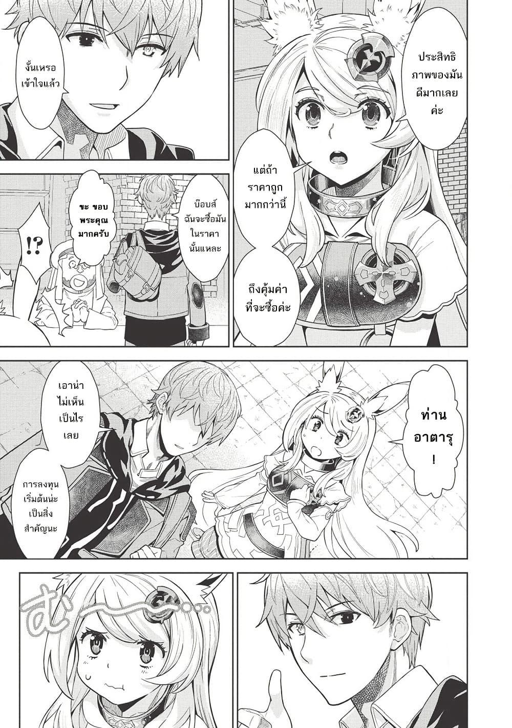Manga-lc-com อ่านมังงะ อ่านการ์ตูน ออนไลน์ ฟรี Magan to Dangan o Tsukatte Isekai o Buchinuku! ตอนที่ 1 2 3 4 5 6 7 8 9 10 11 12 13 14 ฟรี ไม่มีโฆษณา Manga-lc - อ่าน มังงะ อ่าน การ์ตูน ออนไลน์ อ่านมังงะ ฟรี