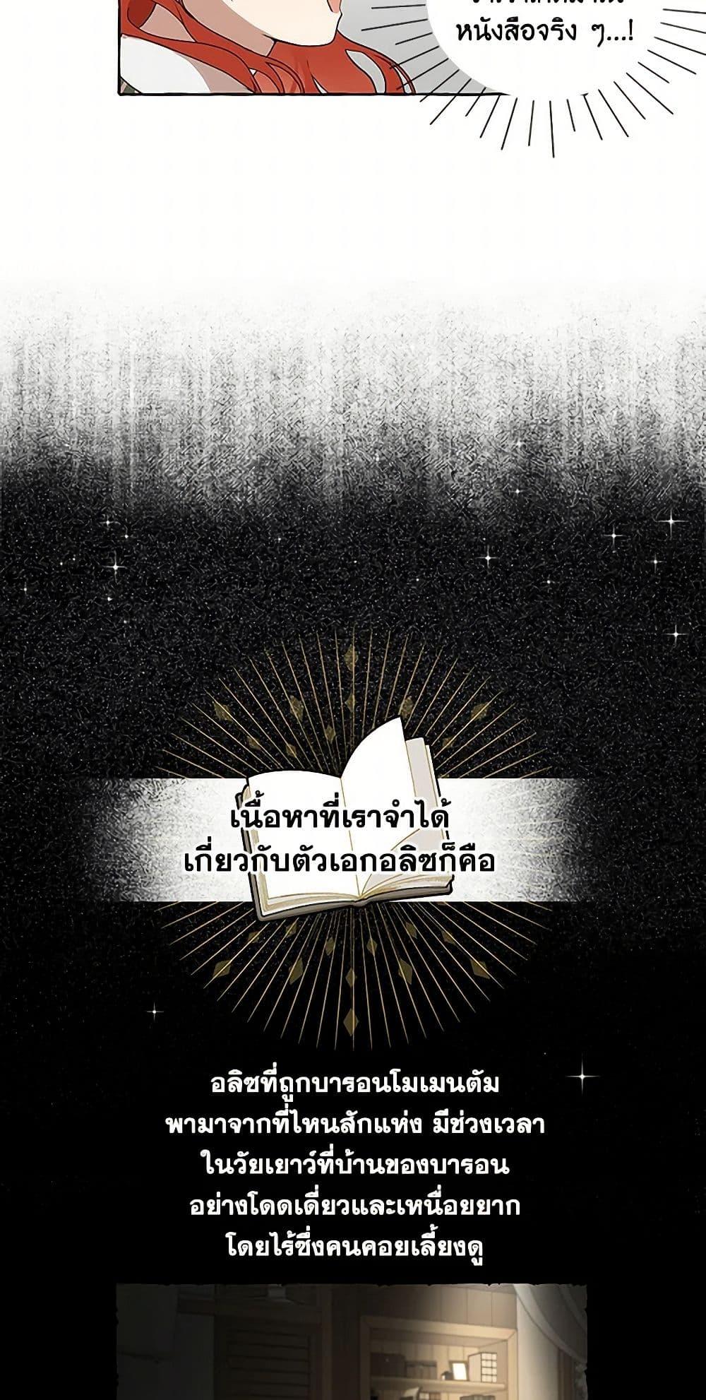 Manga-lc-com อ่านมังงะ อ่านการ์ตูน ออนไลน์ ฟรี It Was All a Mistake ตอนที่ 1 2 3 4 5 6 7 8 9 10 11 12 13 14 ฟรี ไม่มีโฆษณา Manga-lc - อ่าน มังงะ อ่าน การ์ตูน ออนไลน์ อ่านมังงะ ฟรี