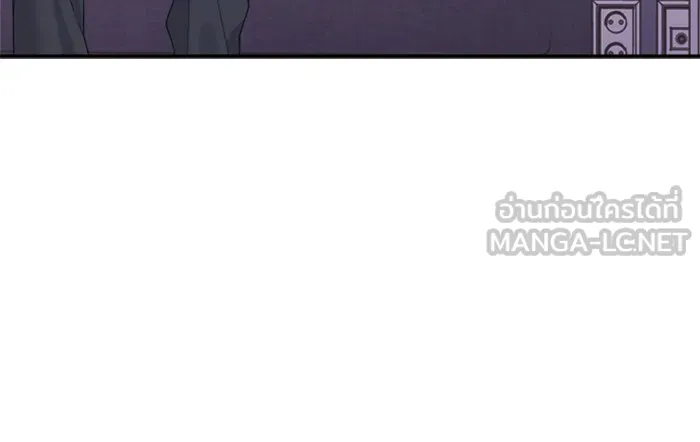 Couple Breaker ตอนที่ 9 รูปที่ 90