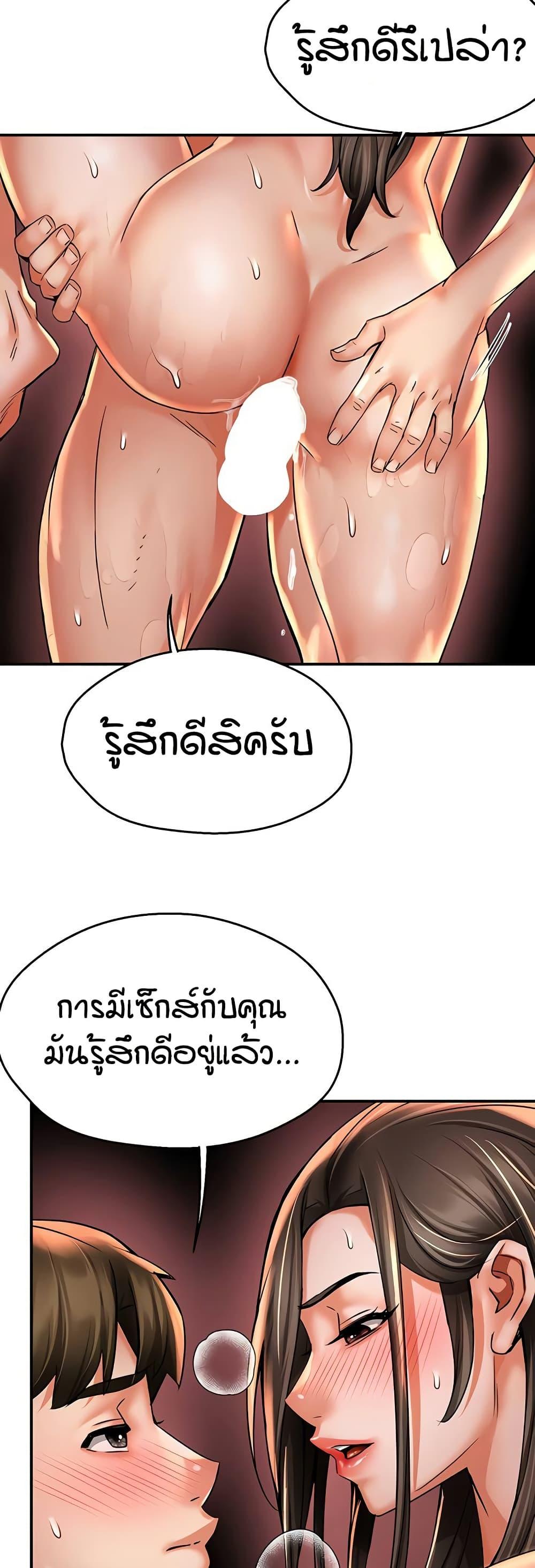 Doujin-Lc- อ่าน โดจิน มังฮวา เกาหลี ญี่ปุ่น จีน แปลไทย Yogurt Delivery Lady ตอนที่ 1 2 3 4 5 6 7 8 9 10 11 12 13 14 ฟรี ไม่มีโฆษณา อ่าน โดจิน Manhwa เกาหลี ญี่ปุ่น จีน เรามีครบ คัดมาให้เน้นๆ โดจิน 18+ รับประกันความฟินโดย  Doujin Lc